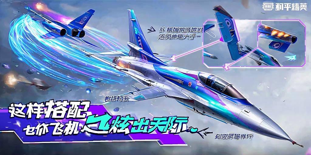 玩家社区对和平精英辅助软件的看法调查