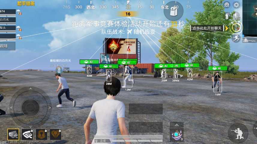 pubg地铁国际服《NRG》外挂度假岛随便乱杀
